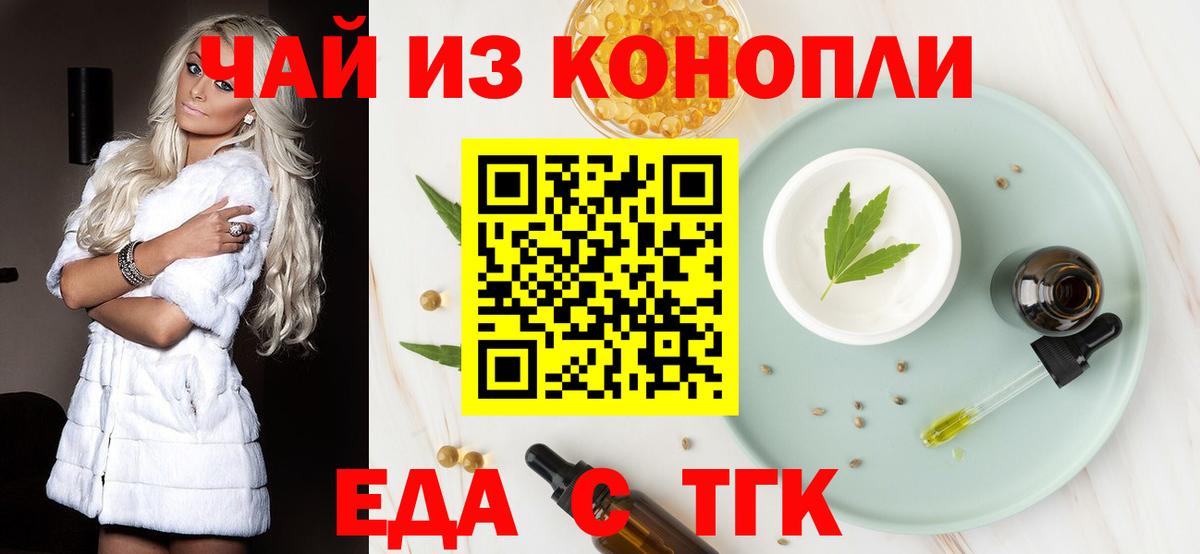 Качканар  Canna-Cookies марихуана  Вход с VPN 