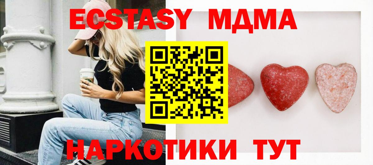 Ecstasy  Ecstasy ешки  Вход с VPN  Качканар  ЭКСТАЗИ Punisher 