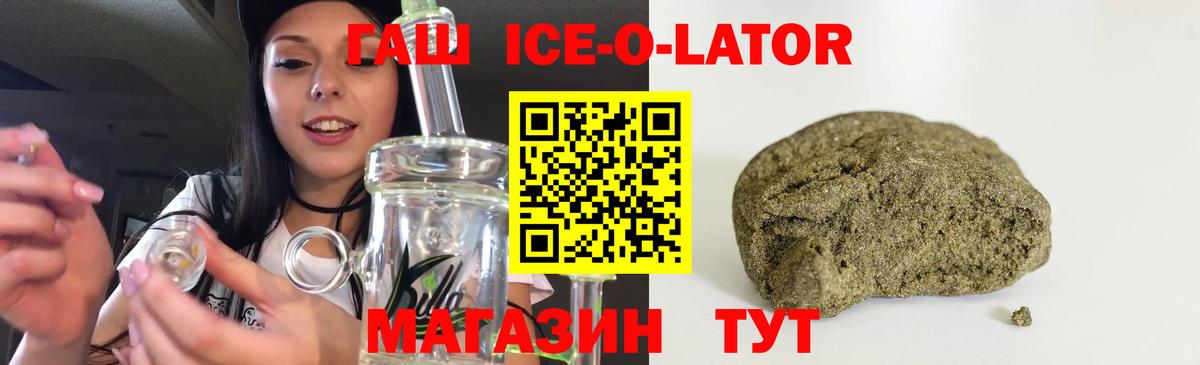 ГАШ Cannabis Качканар