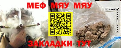 тгк Кунгур