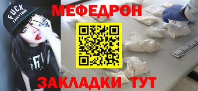 тгк Кулебаки