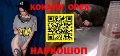 марки nbome Кумертау