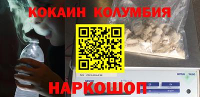 тгк Кунгур