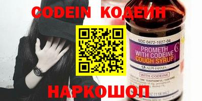 тгк Кунгур