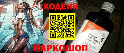 марки nbome Кумертау