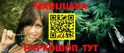 марки nbome Кумертау