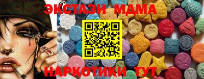 марки nbome Кумертау