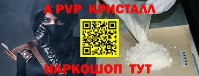 тгк Кунгур