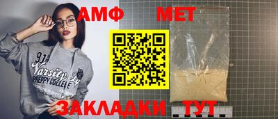 марки nbome Кумертау