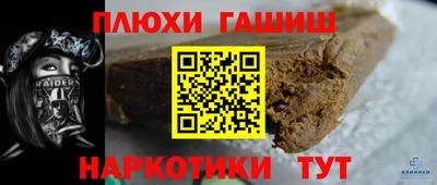 марки nbome Кумертау
