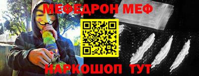 тгк Кунгур