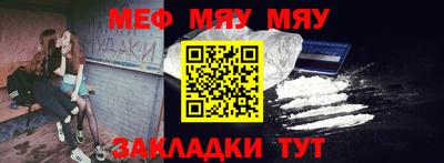 тгк Кунгур