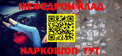 марки nbome Кумертау