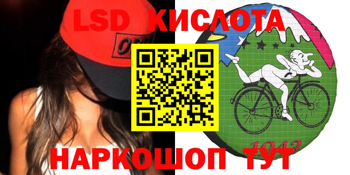 ЛСД экстази ecstasy Качканар