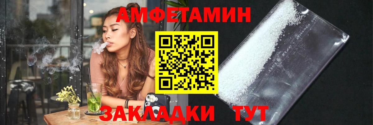 Качканар  Первитин витя  Первитин  Вход с VPN 